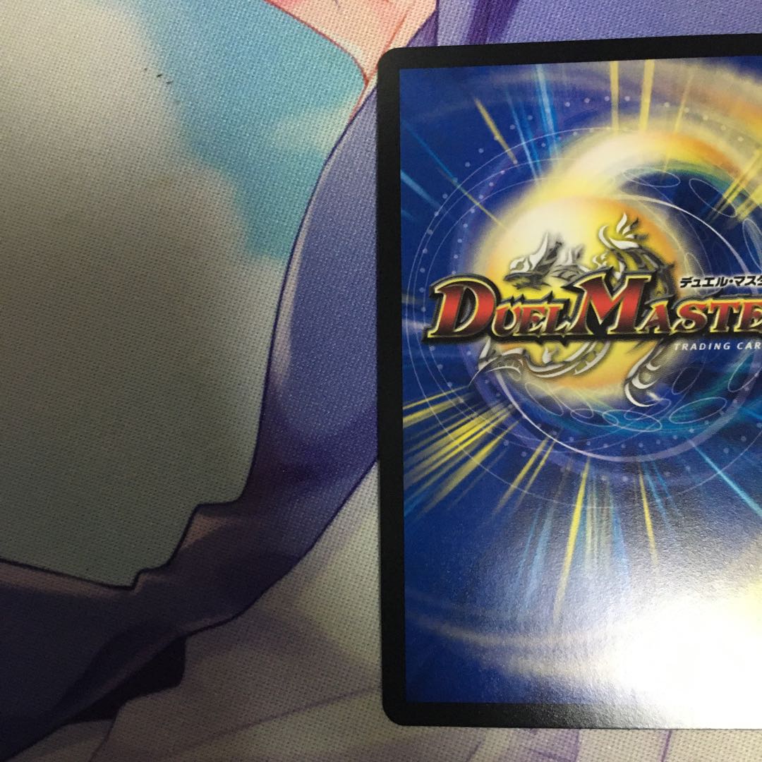 挑戦龍覇モルトNEXT CSプロモ