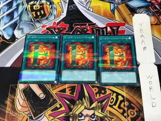 E-Emergency Call PAC1 5 Normal Parallel Set of 3 Tera.