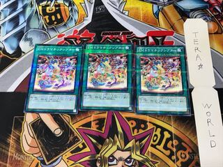 EMドラマチックシアター ST16 1 ノーマルパラレル 3枚セット てら