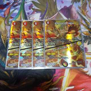 Borshak NEX｜Super Spark - God Art, set of 4