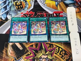 EMドラマチックシアター ST16 2 ノーマルパラレル 3枚セット てら