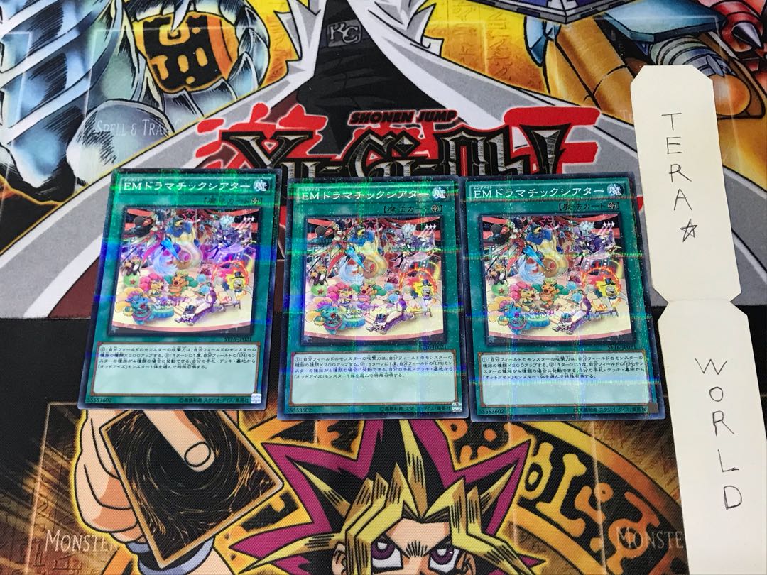 Performapal Dramatic Theater ST16 3 Normal Parallel Set of 3 Tera