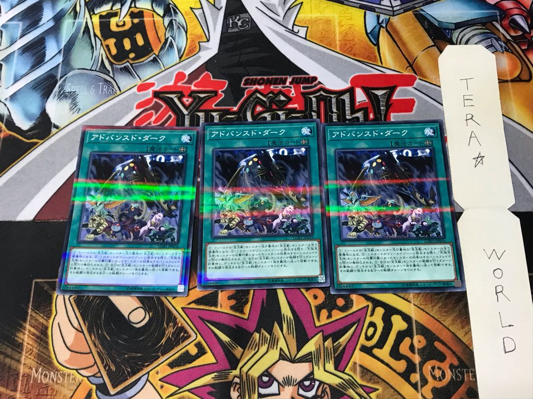 Advanced Dark LGB1 1 Normal Parallel Set of 3 Tera.