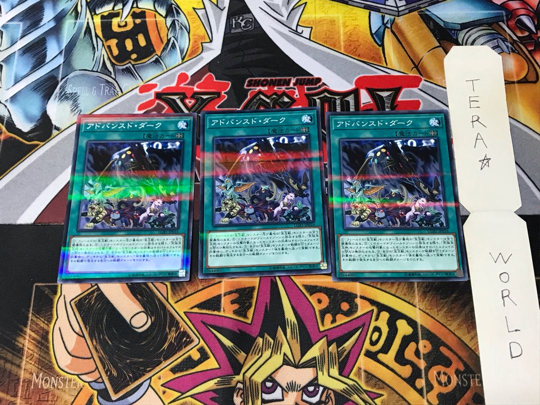 Advanced Dark LGB1 2 Normal Parallel Set of 3 Tera.