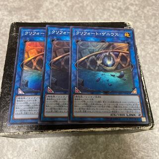 Qliphort Genius 3 Super Rare