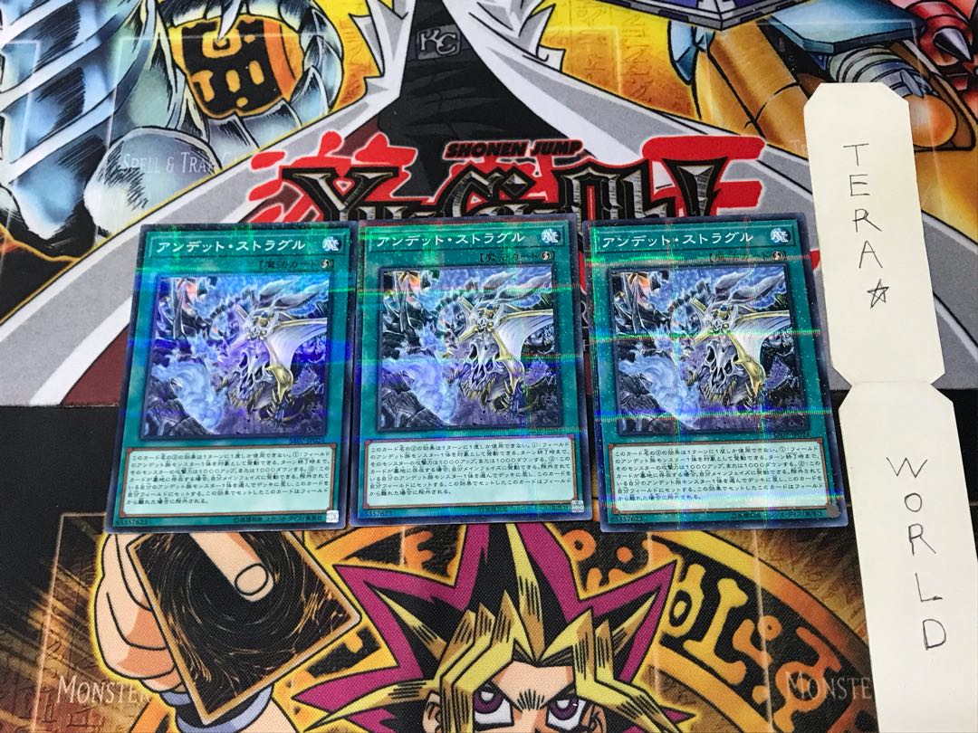 アンデット・ストラグル SR07 3 ノーマルパラレル 3枚セット てら