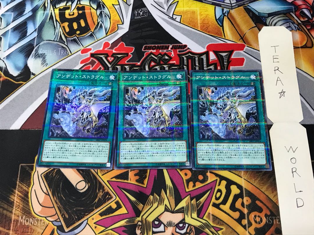 アンデット・ストラグル SR07 4 ノーマルパラレル 3枚セット てら