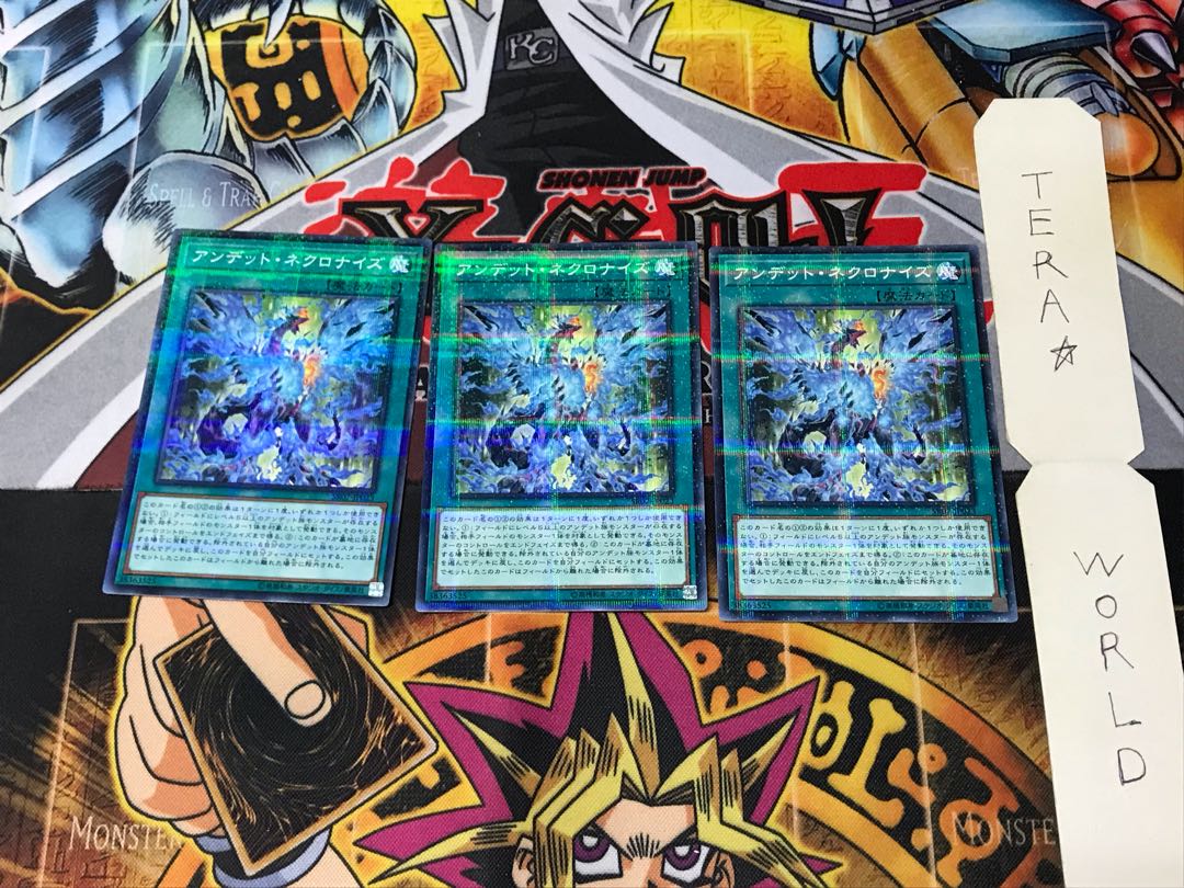 Zombie Necronize SR07 1 Normal Parallel Set of 3 Tera