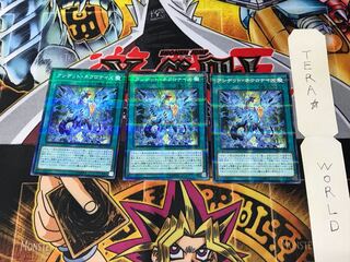 アンデット・ネクロナイズ SR07 1 ノーマルパラレル 3枚セット てら