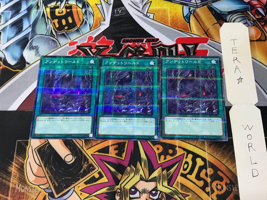 Zombie World SR07 2 Normal Parallel Set of 3 Tera