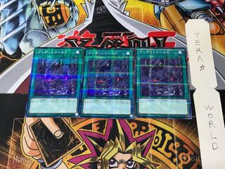 Zombie World SR07 2 Normal Parallel Set of 3 Tera