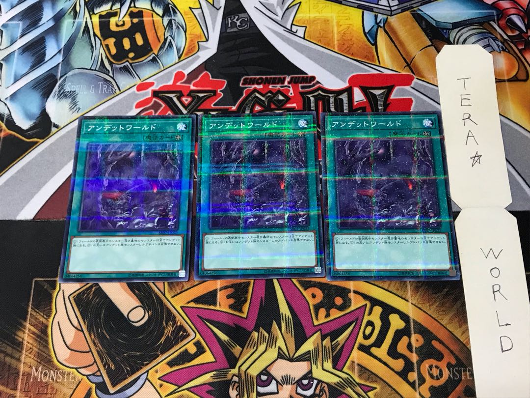 Zombie World SR07 3 Normal Parallel Set of 3 Tera