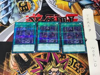 Zombie World SR07 4 Normal Parallel Set of 3 Tera