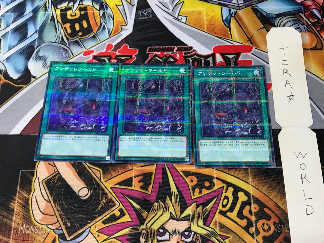 Zombie World SR07 5 Normal Parallel Set of 3 Tera