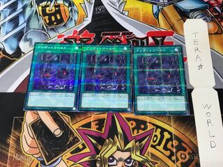 Zombie World SR07 5 Normal Parallel Set of 3 Tera