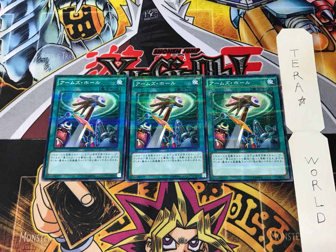 Hidden Armory AT08 2 Normal Parallel Set of 3 Tera.