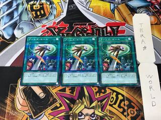 Hidden Armory AT08 2 Normal Parallel Set of 3 Tera.