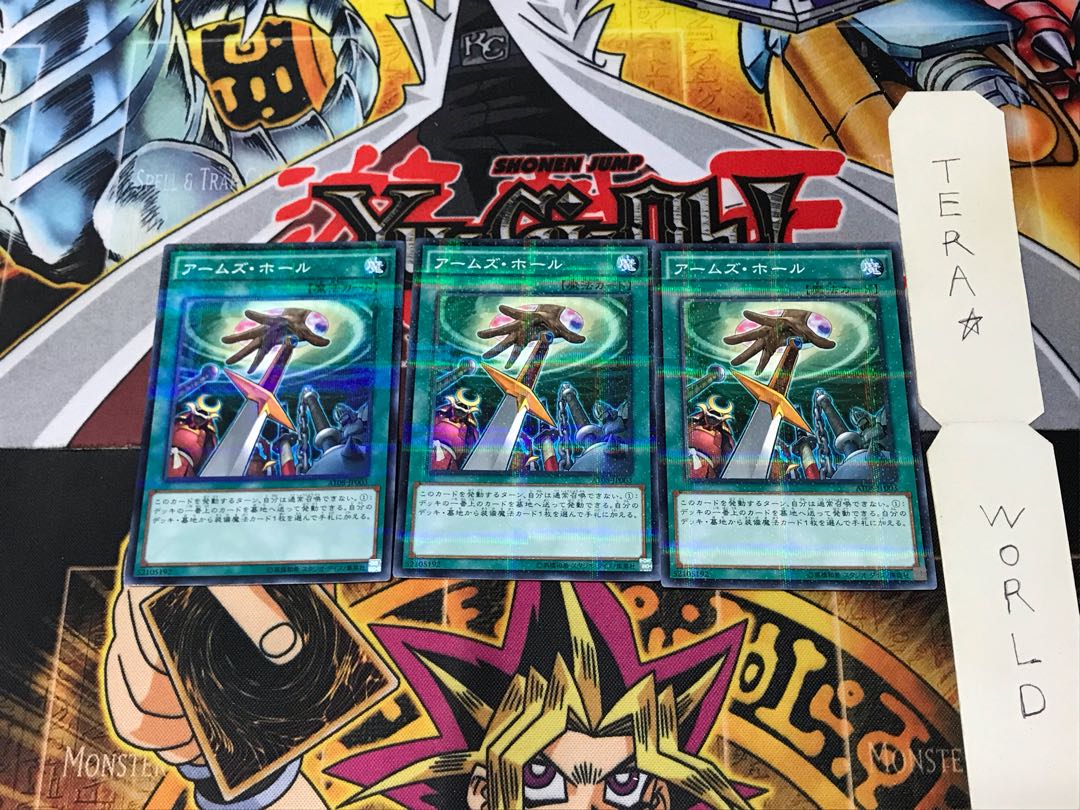 Hidden Armory AT08 3 Normal Parallel Set of 3 Tera.