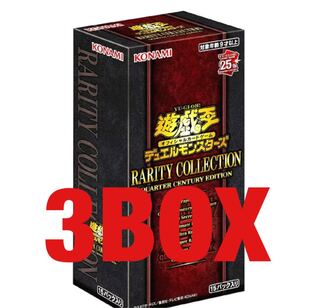 遊戯王　デュエルモンスターズ　レアコレ　25th