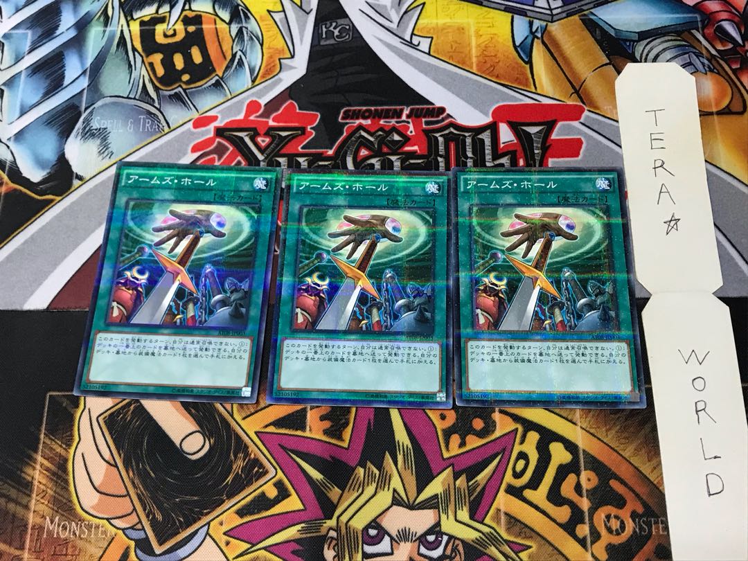 Hidden Armory AT08 5 Normal Parallel Set of 3 Tera.