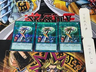 Hidden Armory AT08 5 Normal Parallel Set of 3 Tera.