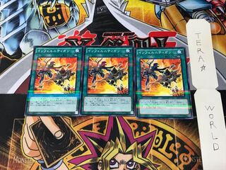 Infernity Launcher 20AP 1 Normal Parallel Set of 3 Tera.