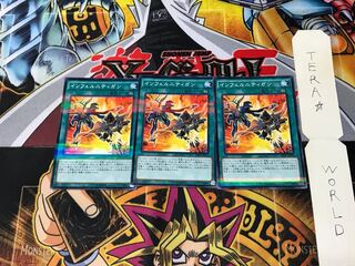 Infernity Launcher 20AP 2 Normal Parallel Set of 3 Tera.