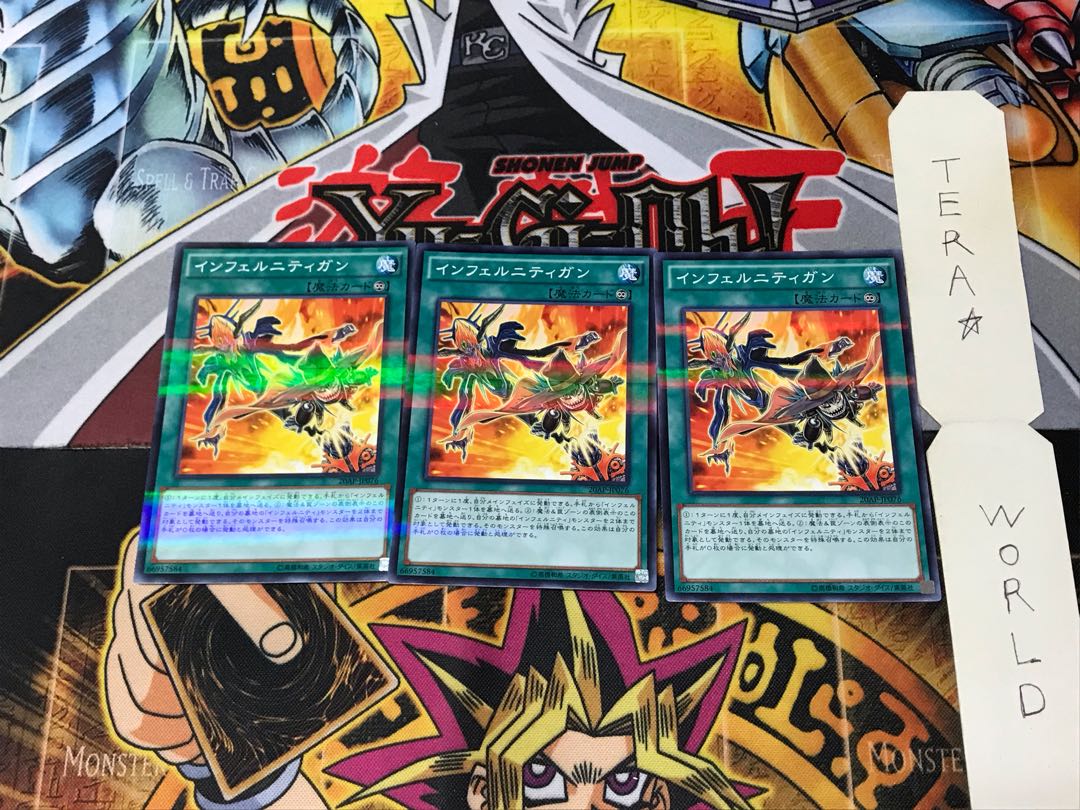 Infernity Launcher 20AP 3 Normal Parallel Set of 3 Tera