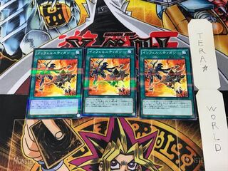 Infernity Launcher 20AP 5 Normal Parallel Set of 3 Tera