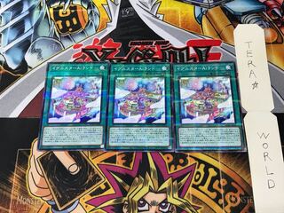 Ignister A.I.Land HC01 2 Normal Parallel Set of 3 Tera