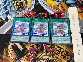 Ignister A.I.Land HC01 3 Normal Parallel 3-card set Tera