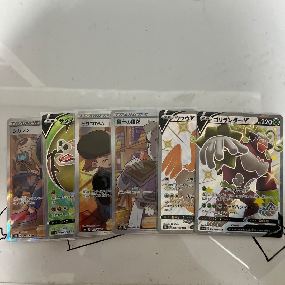 Dedicated to Yo Litleo!