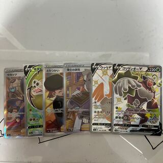 Dedicated to Yo Litleo!