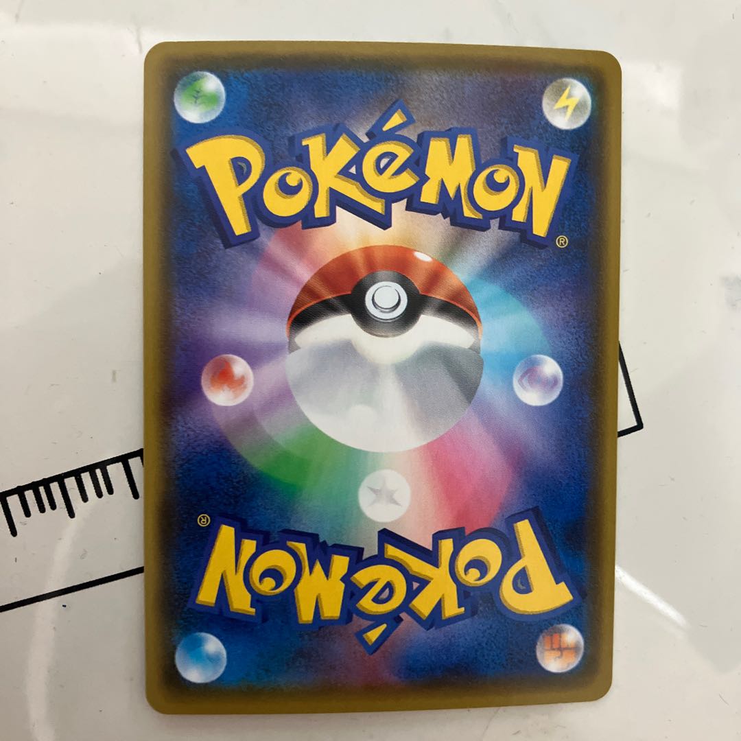 Dedicated to Yo Litleo!