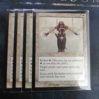 オアリムの詠唱★英４枚セット★プレーンシフト