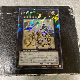Sacred Tremis M7 Ultra Rare JP039