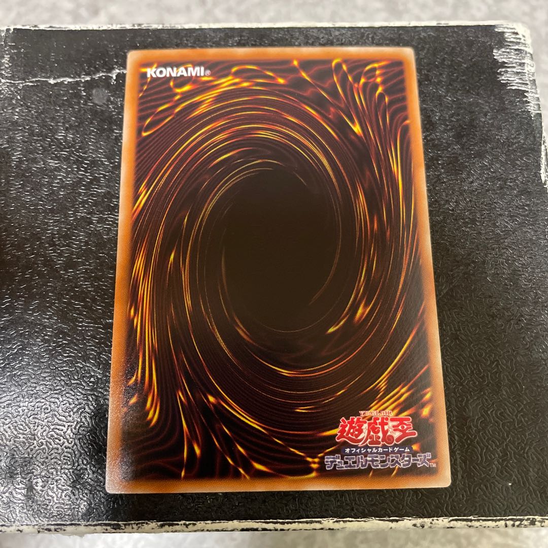 Sacred Tremis M7 Ultra Rare JP039