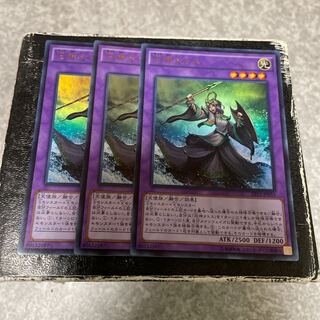 3 Elder Entity N'tss Ultra Rare