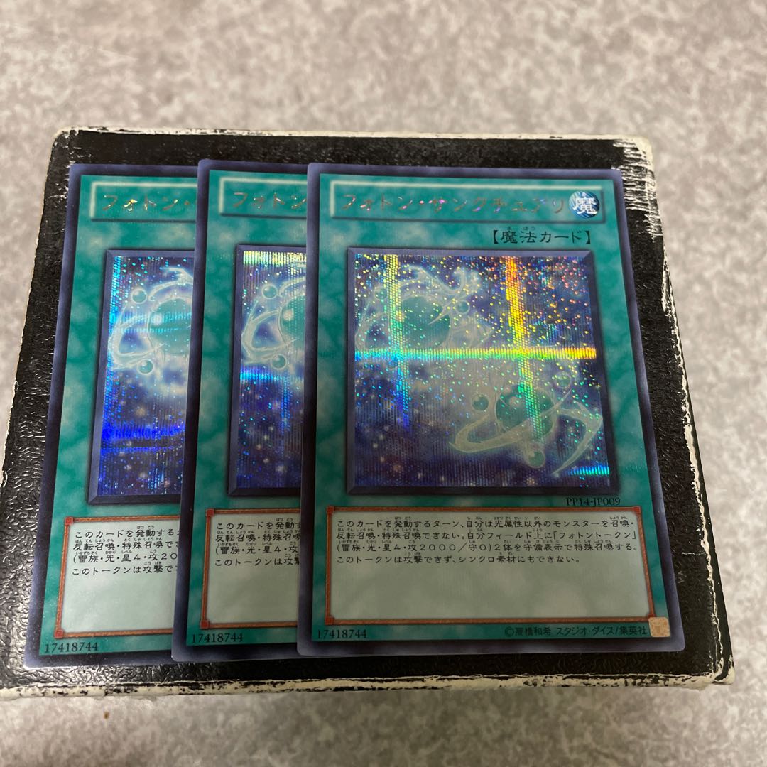 Photon Sanctuary 3 Secret Rares