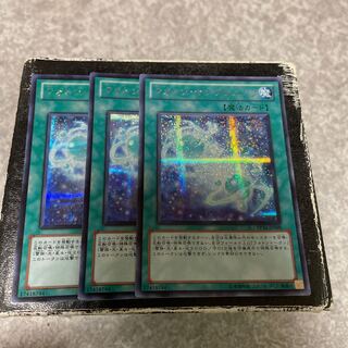 Photon Sanctuary 3 Secret Rares