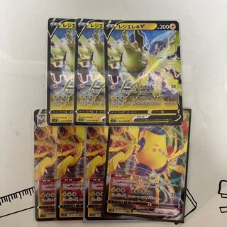 Resi Elec VMAX RRR 034/098