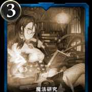 Magic Research Viju 4-piece set