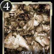 Magic Research Viju 4-piece set