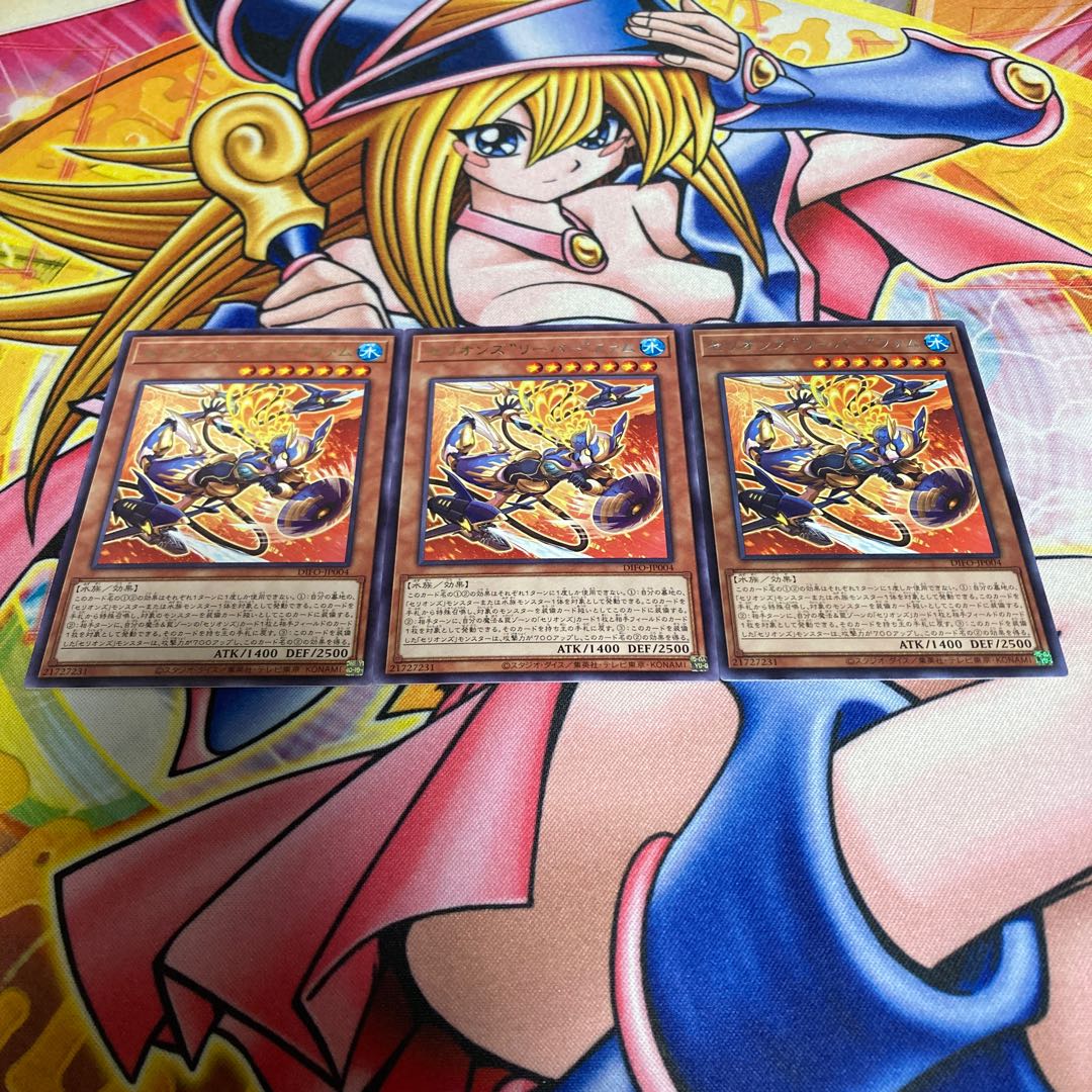 Therions "Reaper" Femme, rare JP004