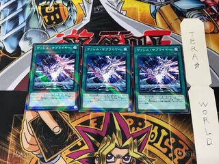 Borrel Supplier SD36 1 Normal Parallel Set of 3 Tera