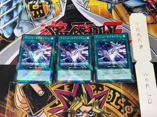 Borrel Supplier SD36 2 Normal Parallel Set of 3 Tera