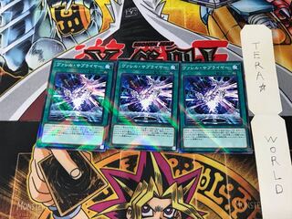 Borrel Supplier SD36 3 Normal Parallel Set of 3 Tera