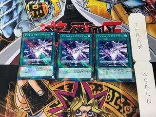 Borrel Supplier SD36 5 Normal Parallel Set of 3 Tera