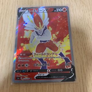 エースバーン SR