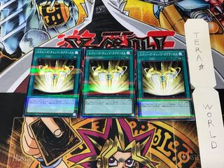 Xyz Change Tactics PAC1 2 Normal Parallel Set of 3 Tera